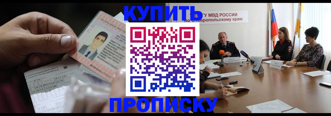 регистрация для дет. сада в Наро-Фоминске