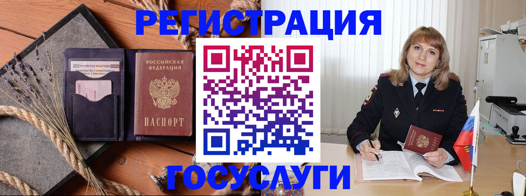 регистрация для дет. сада в Наро-Фоминске